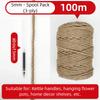 Rustic Jute Rope 2/3/4/5/6/14mm Jute Cord Eco-Friendly Macrame Cord  Wedding Party