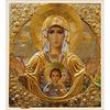 5D Diamond Painting Religious Diy Diamond Painting Cross Stitch Home Decor Diamond Embroidery
