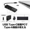 USB-концентратор BUFFALO PS5 iMac MacBook Air Pro, совместимый с TypeC Gen1, 4 порта, питание от шины, черный, тонкий дизайн, легкий, для удаленной работы, дома и работы