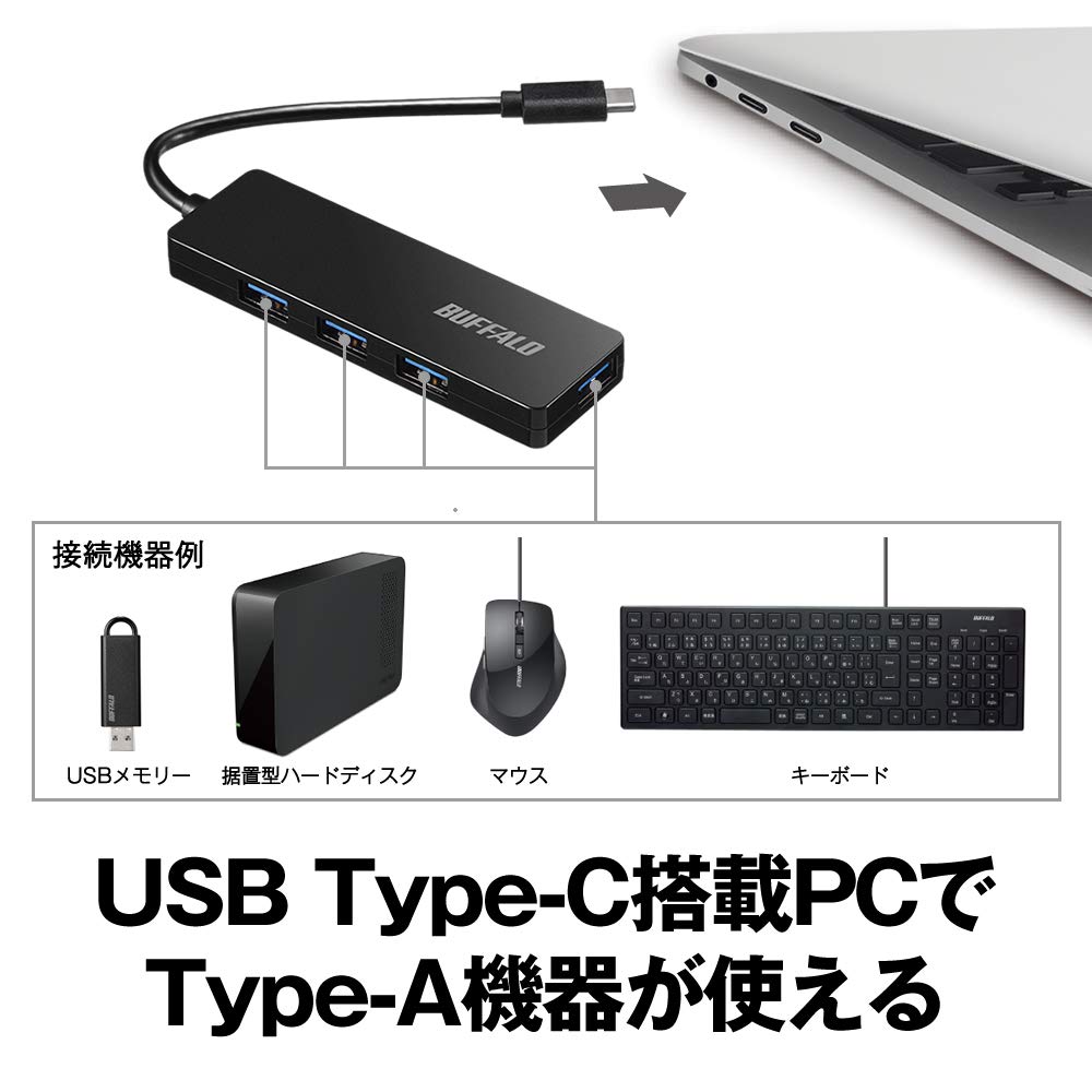 USB-концентратор BUFFALO PS5 iMac MacBook Air Pro, совместимый с TypeC Gen1, 4 порта, питание от шины, черный, тонкий дизайн, легкий, для удаленной работы, дома и работы
