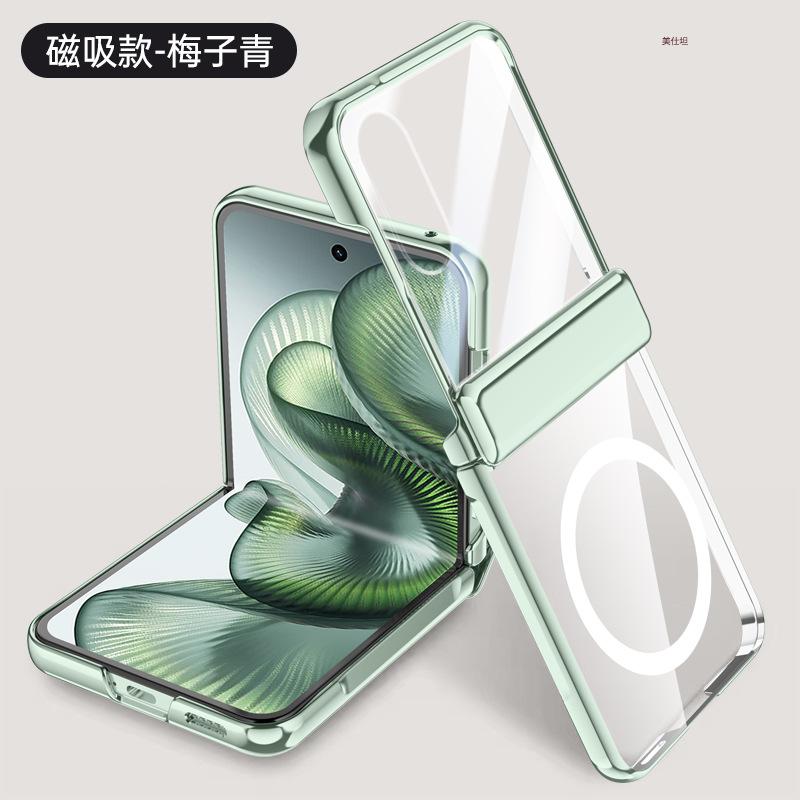 Применимо к чехлу и пленке для мобильного телефона Xiaomi MixFlip2, интегрированный прозрачный MixFlip2, всесторонний, противоударный, с магнитным покрытием, ультратонкий