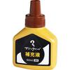 Чернила для заправки Teranishi Chemical Magic Ink 60 мл коричневые на масляной основе MHJ60J-T6