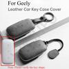 Для Geely EX5 E5 Starray EM-i Galaxy L6 / L7 EX5 EM‑i Galaxy M9 Proton EMas 7 PHEV 2025 2026 Кожаный Чехол-Оболочка для Автомобильного Ключа
