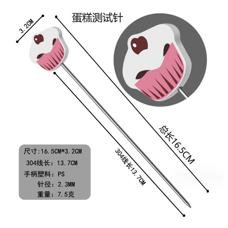 Cake Test Needle Stainless Steel Stirring Stick Cookies Raw and Cooked Household DIY Tools Baking Tools