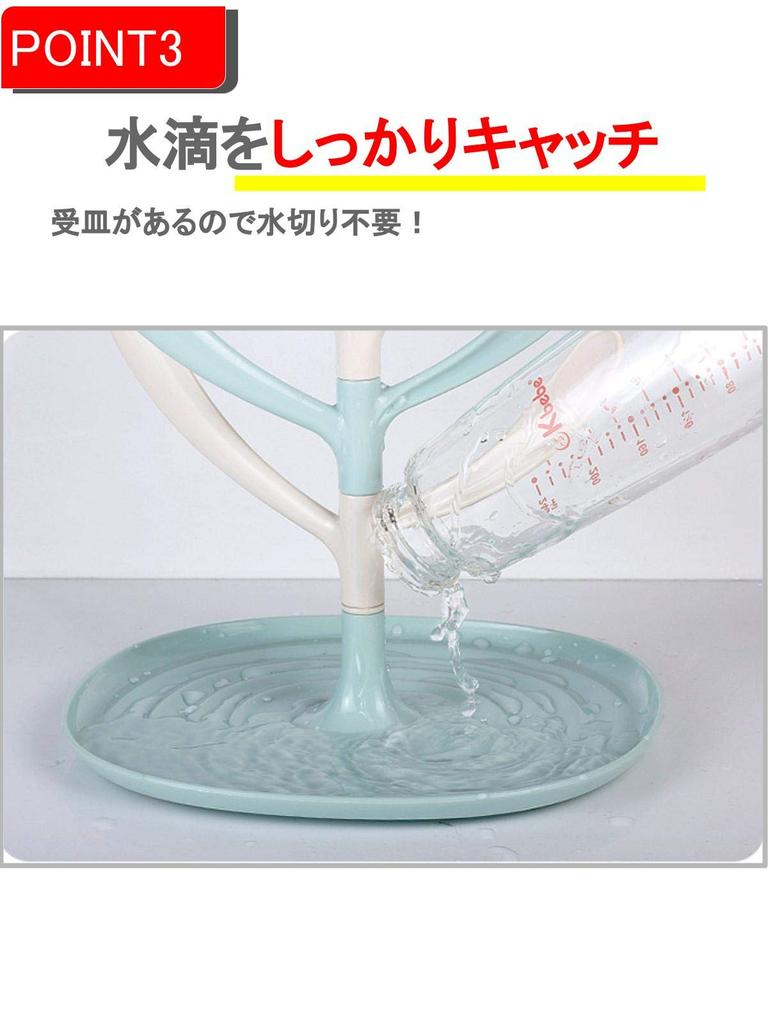 G-MODELL Baby Bottle Drying Rack, Plastic (Pink)