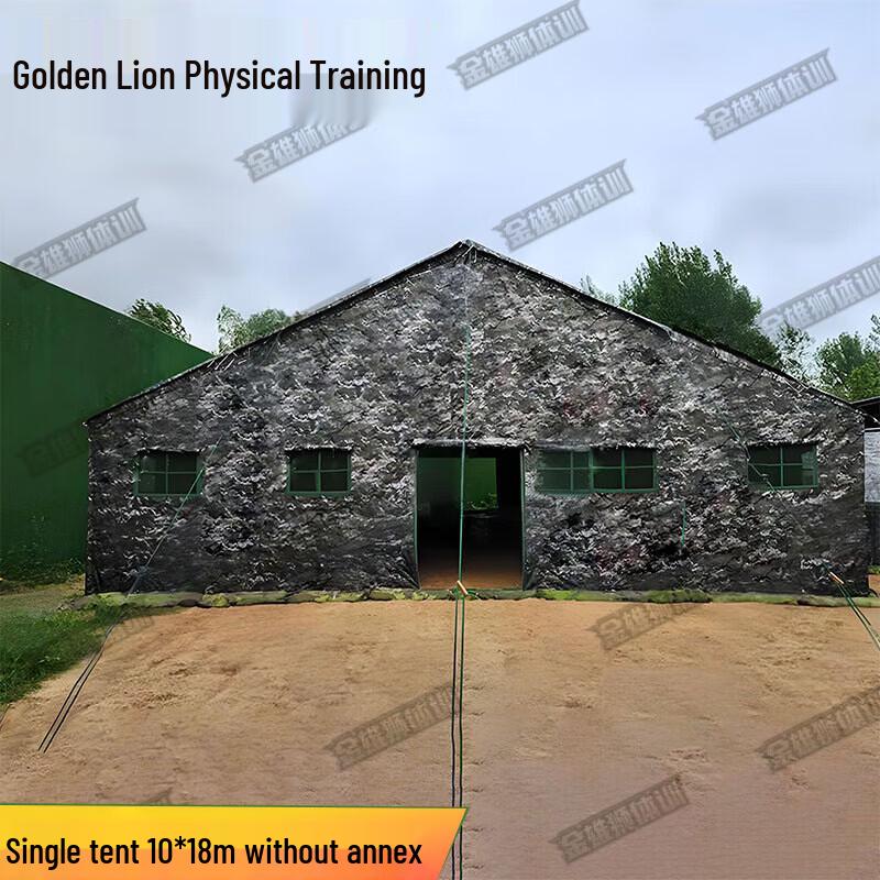 Golden Lion Training Command Cotton Tent