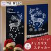 MILASIC Christmas Stickers for Windows and Set of and Message Perfect for and Living White Mirrors, 3, Static-Repellent, Removable, Reusable,