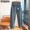 Retro Harem Jeans for Women Spring and Autumn Large Size Retro Harem Jeans