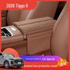 Защитная крышка подлокотника Chery Tiggo 9 - Кожаная подкладка для увеличения высоты для модели 2026 года