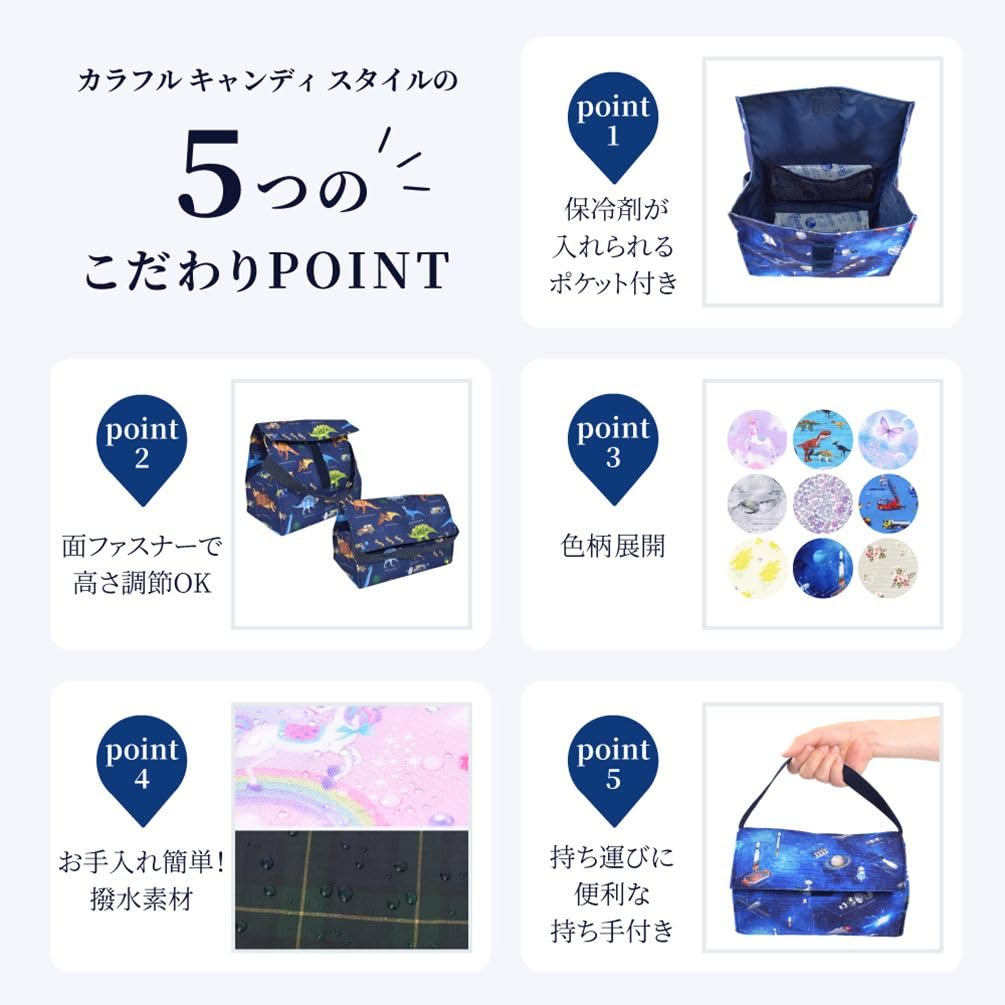 COLORFUL CANDY STYLE Lunch Bag Standard PET Unicorn Fantasy