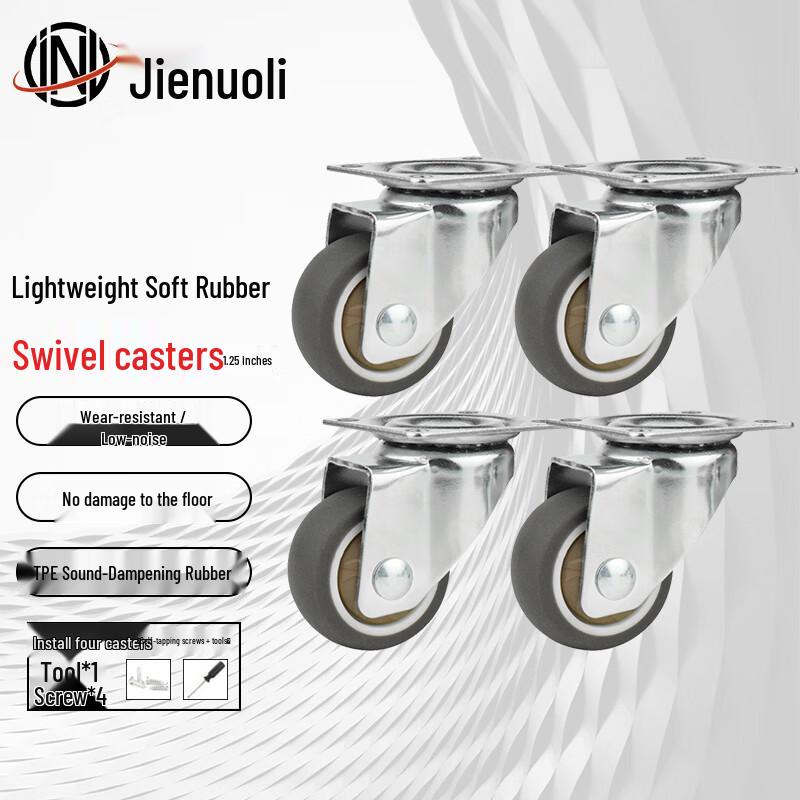 JNL Silent Soft Rubber Caster Wheels