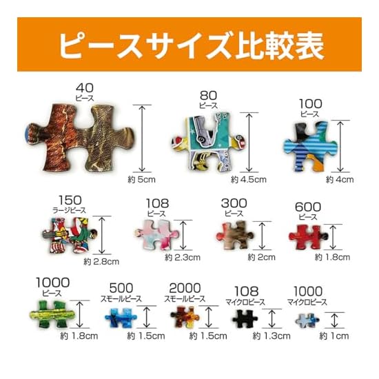 [Made in Japan] Beverly 300-Piece Jigsaw Puzzle Dinosaur Museum (26×38cm) 300-154