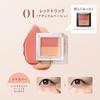 Консилер Visee Color Duo Trick Concealer 01 Red (Натуральный бежевый) Компактное средство для маскировки темных кругов под глазами, оранжево-многоцветное, 2,5 г