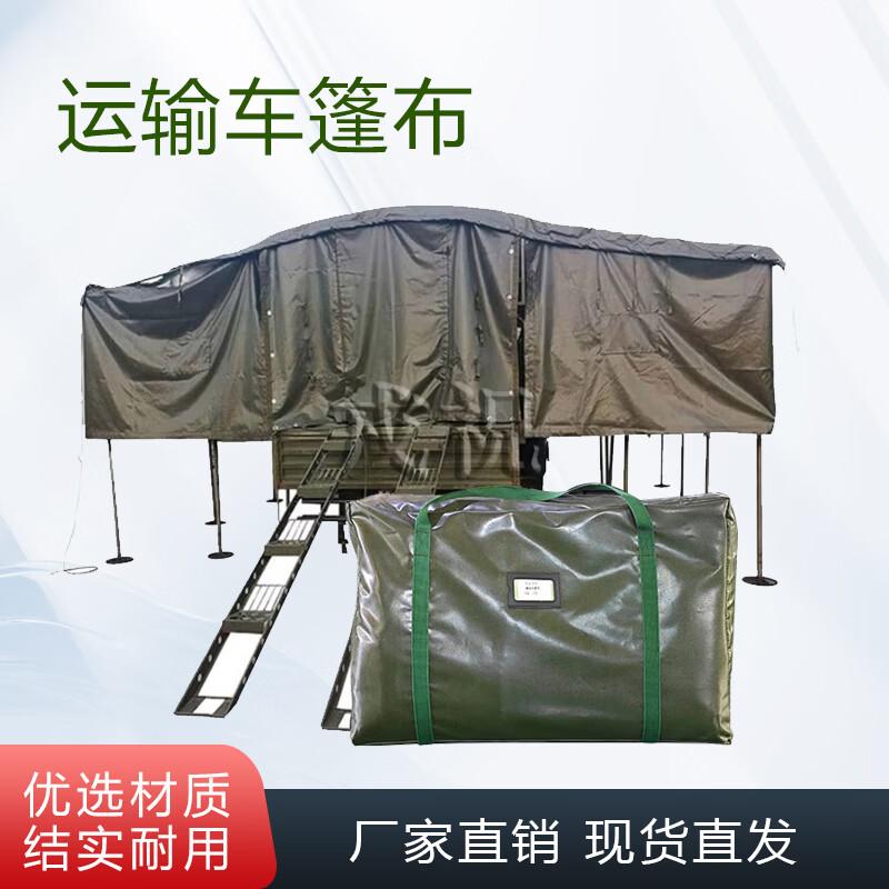 Outdoor Waterproof & Sunproof Tarpaulin