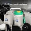Держатель для напитков и крючок на спинку сиденья для автомобилей Volkswagen Magotan Teramont T-Roc Passat Lavida Sagitar