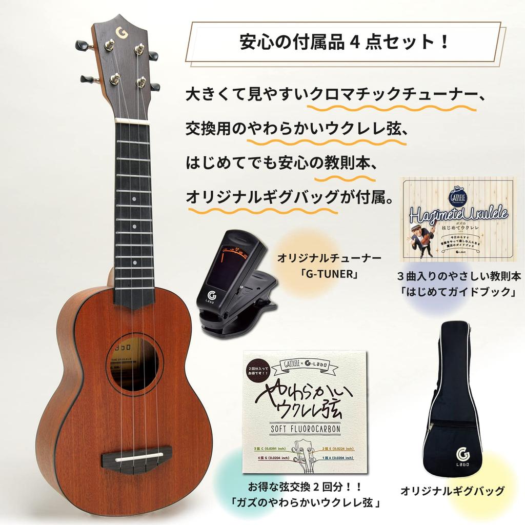 For Soprano Ukulele First Ukulele Original String Cord Beginner Set Complete Gaz Lele Soprano Ukulele String Instrument Body Case Ukulele Beginner Set