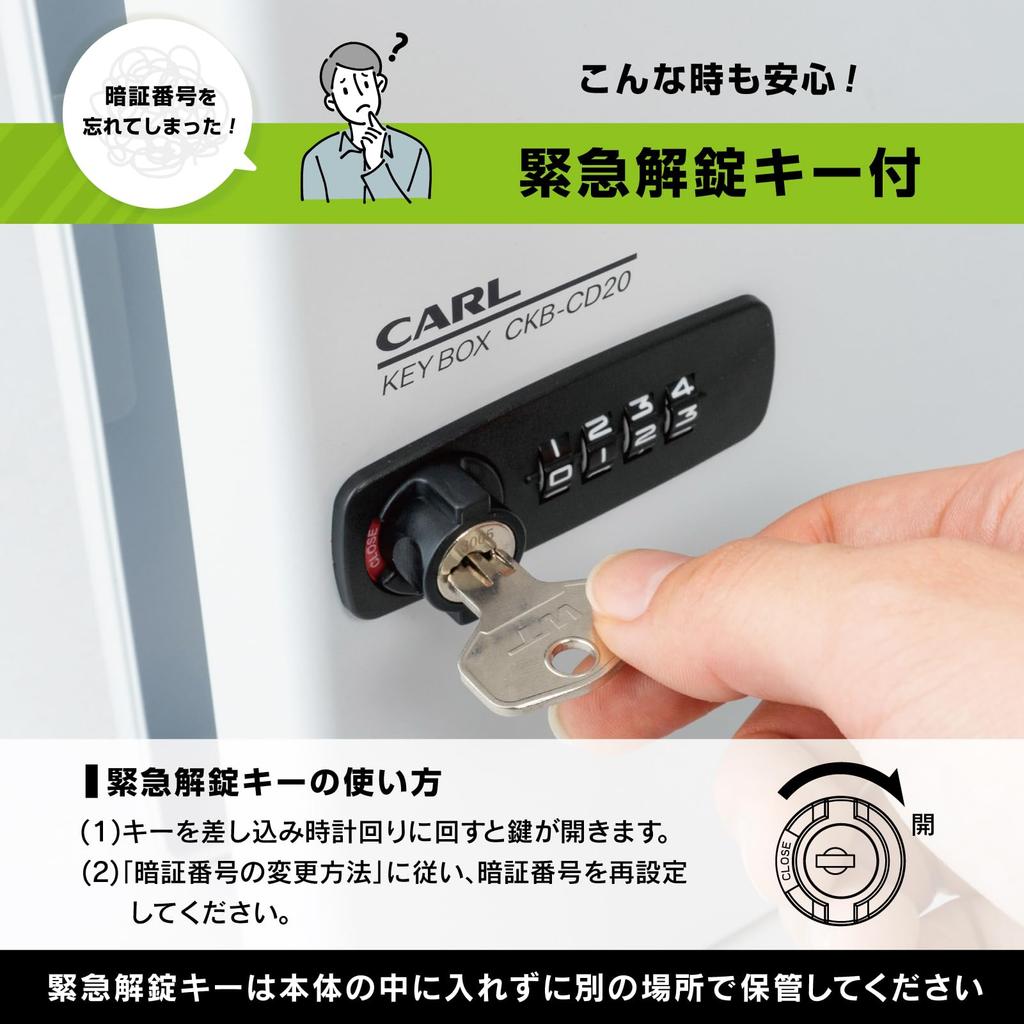 Carl Office Key Box, Combination Lock, Holds 20 Keys, Key Case, Key Management, Wall-Mounted, PIN Code, CKB-CD20