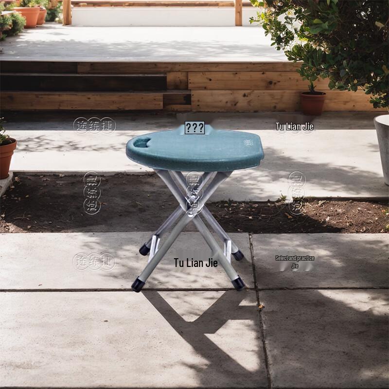 Portable Folding Stool