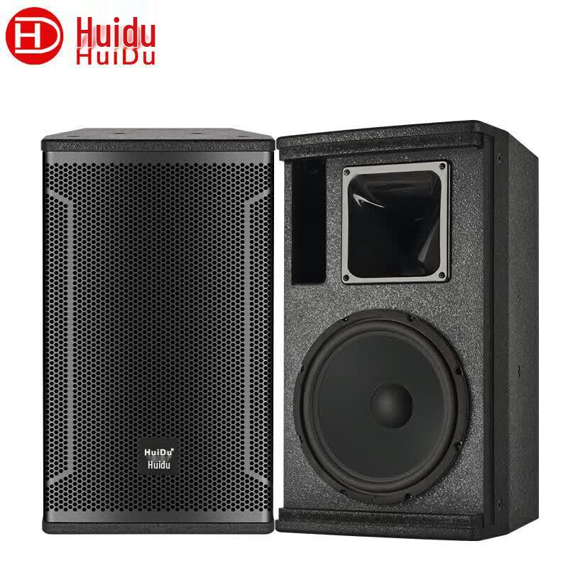 HuiDu Professional Conference & Studio Audio Speakers (CN version)