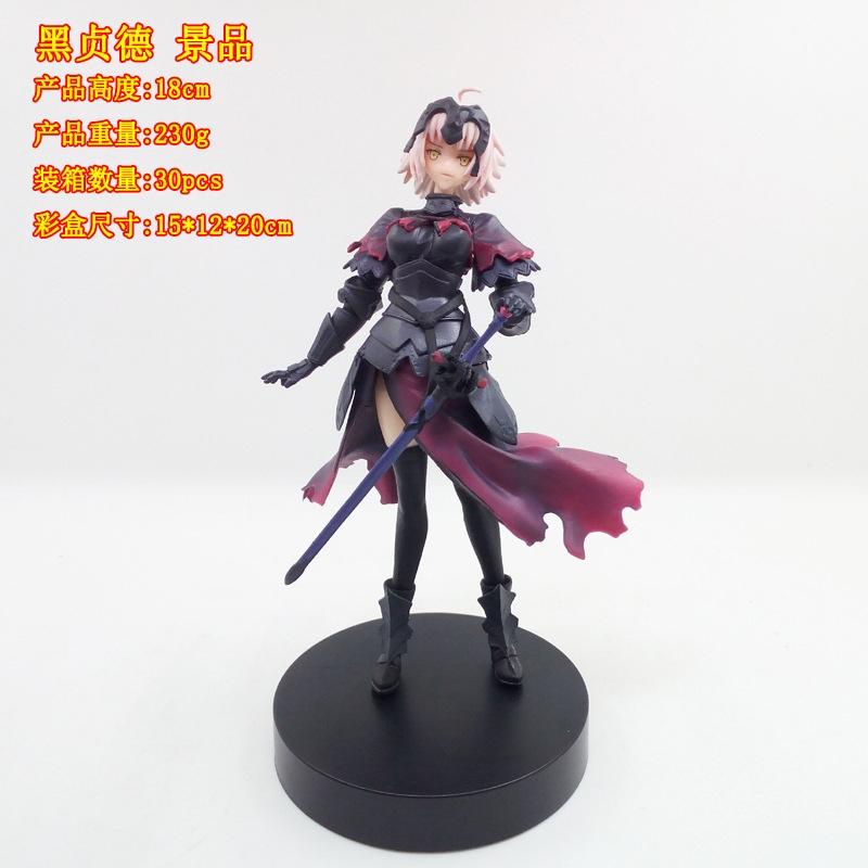 18 см Аниме Fate Grand Order Альтер Фигурка Мстители Милая Броня Крутая Модель Игрушки Подарки Коллекция Украшения Орнаменты ПВХ