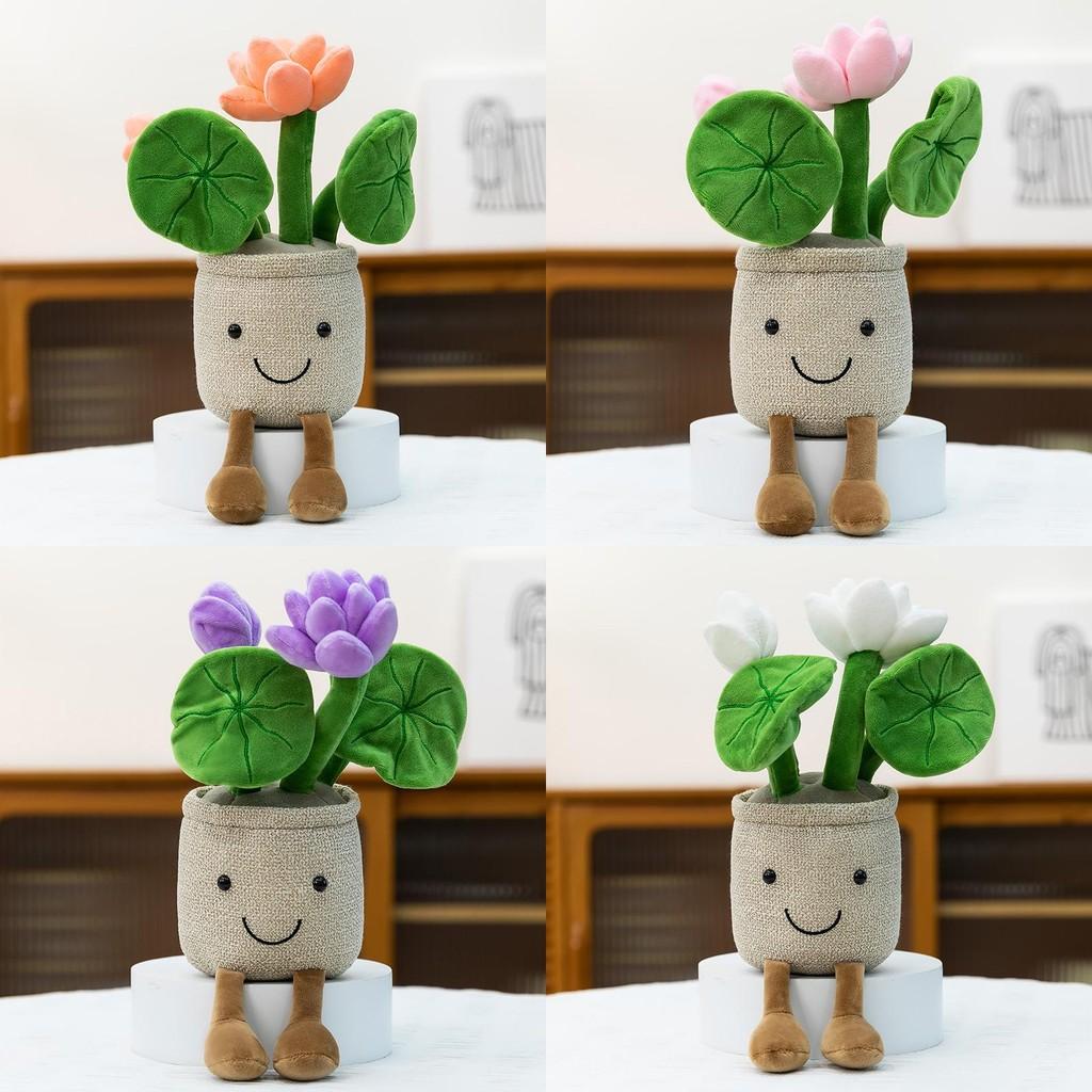 Creative Cartoon Lotus Blossom Plush Doll With Short Pile Fabric For Gift And Decor