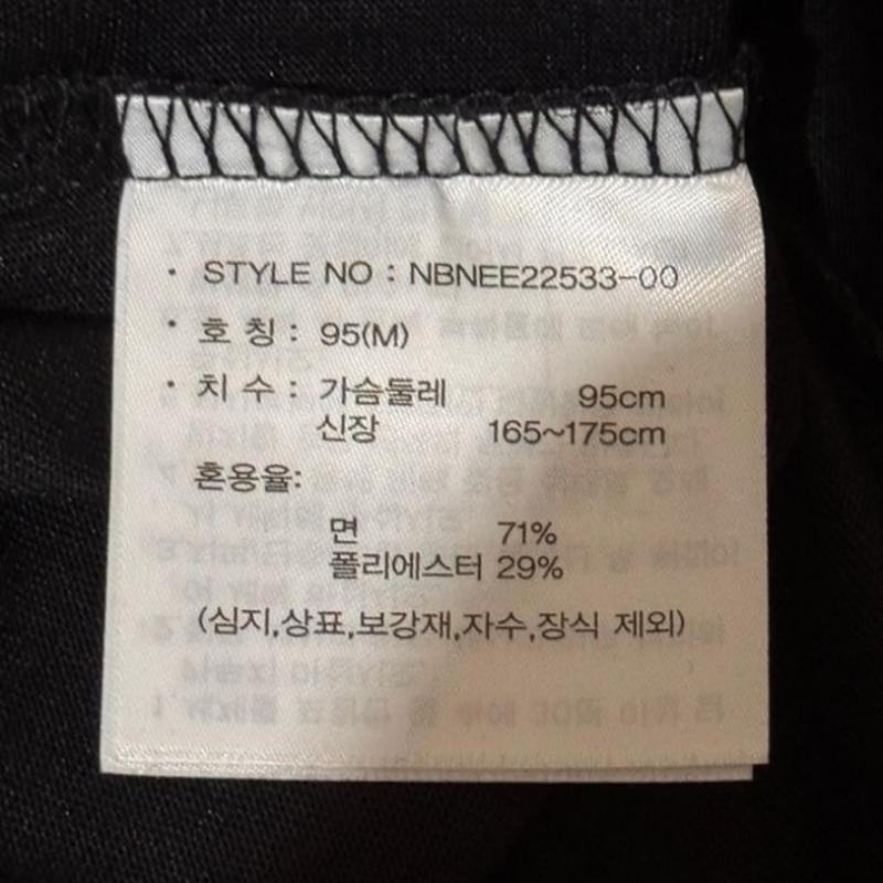 Продавец Hub Sports New Balance Tee Universal Nbsc Short Sleeve Tee Nbnee22533 62