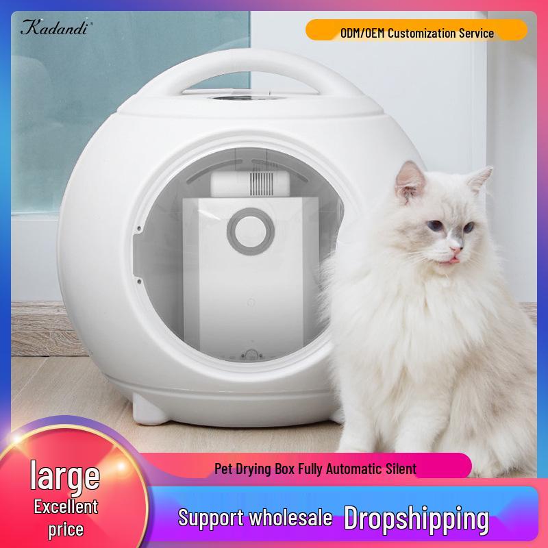 Pet Smart 220V Автоматическая сушилка: Бесшумная ванна-бокс для кошек и маленьких собак (3 единицы)