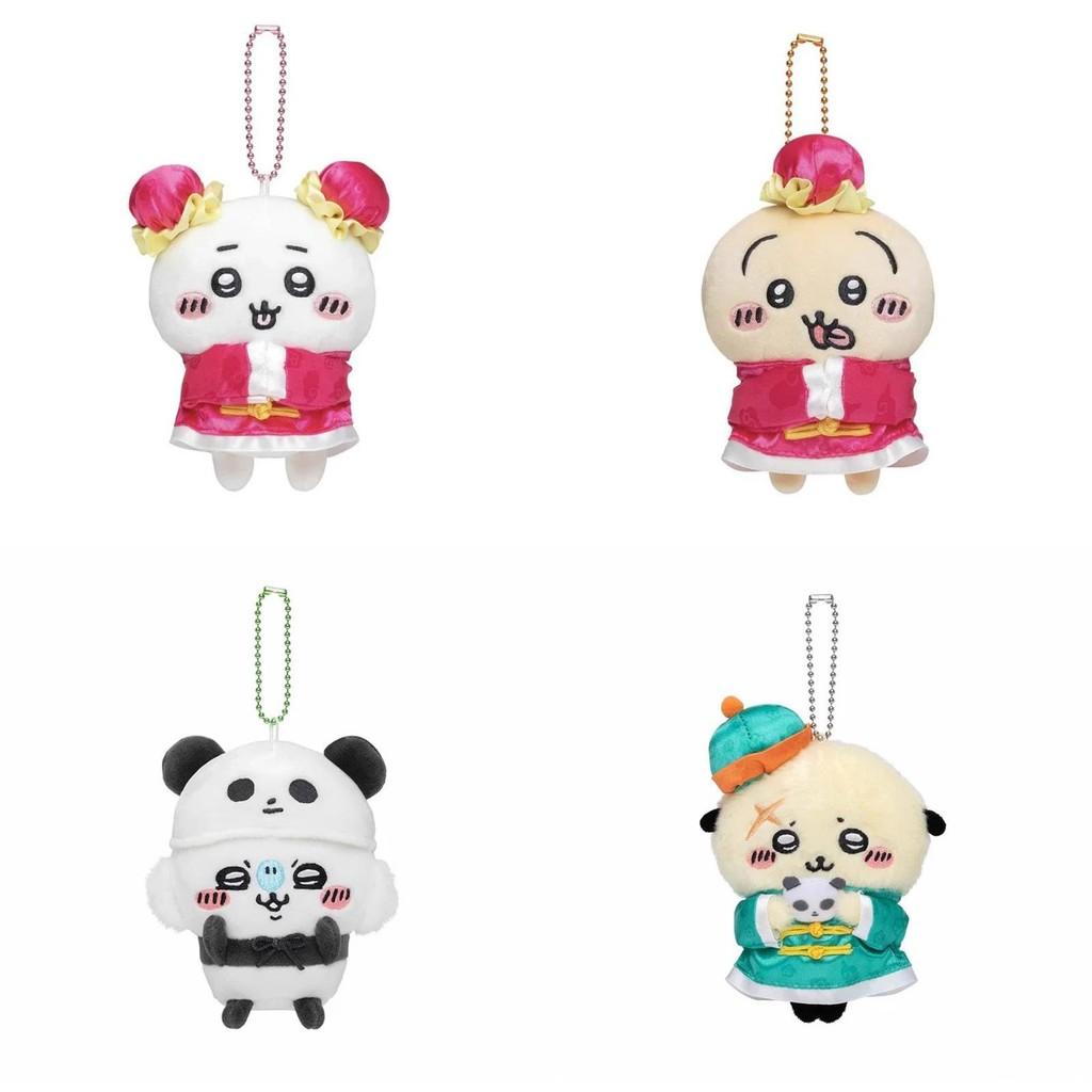 Cute Little Bear Plush Keychain With Short Plush Material For Kids And Collectors