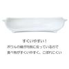 Kaneshotouki Porcelain "Miffy" Universal Tableware, Children's Tableware, Easy-Scoop Bowl, Medium, Approx. 14.5cm Diameter, Microwave and Dishwasher S