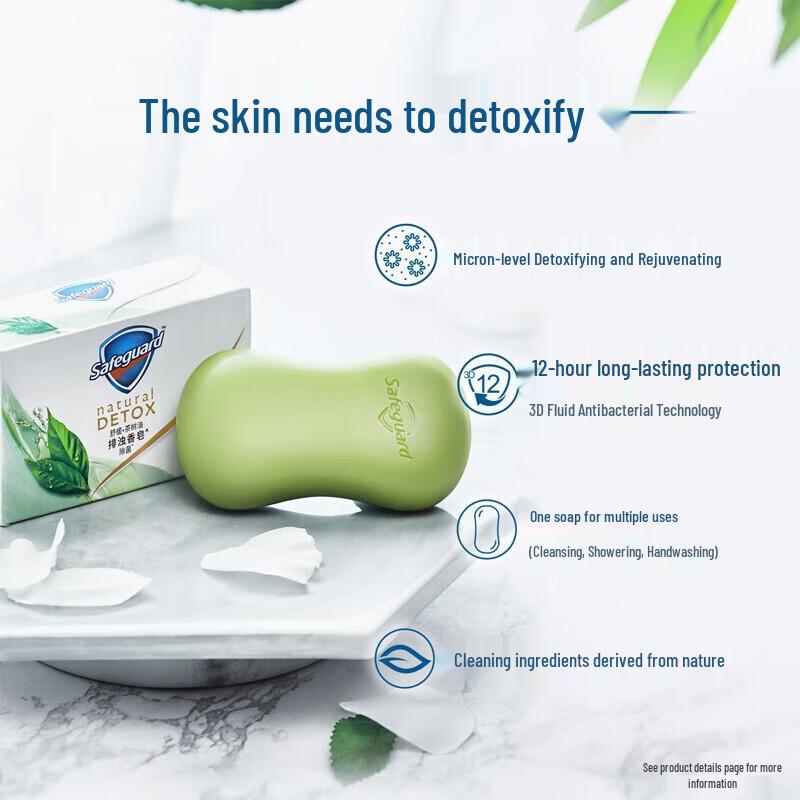 Мыло для глубокого очищения с маслом чайного дерева Safeguard