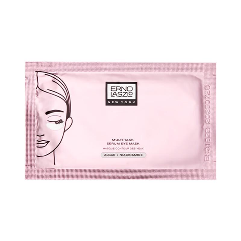 Erno Laszlo 3D многоэффектная ниацинамидная маска для глаз