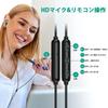 Проводные наушники iMangoo Type-C с микрофоном для звонков hands-free, совместимы с iPhone 17, 16, 15, iPad 10, 11-го поколения Air, зеленые