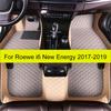 Автомобильные коврики для Roewe i6 New Energy 2017 2018 Автомобильные коврики для ног Покрытие ковриком салона Аксессуары для интерьера