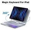 Чехол-клавиатура Magic Keyboard для iPad Air 11/13 M2 M3 M4, iPad Pro 11/12.9, Air 5/4/10.9, iPad A16 7-го/8-го/9-го/10-го Поколения Funda Cover Keyboard