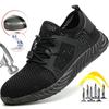 Fashion Mesh Safety Shoes Men Summer Steel Toe Work Shoes Puncture Proof Anti-smash Work Safety Boots Man Breathable Security Boots Male