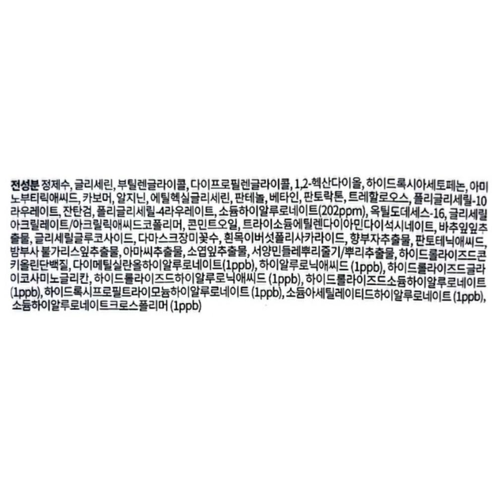 MEDIHEAL Derma Plus Маска-патч с низкомолекулярной гиалуроновой кислотой