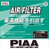 PIAA Air Filter (Air Filter) 1 Piece for Subaru Vehicles Legacy Levorg_Other PF62