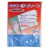 Glass Clean Microfiber Cloths (Blue, Medium, 30x40cm)