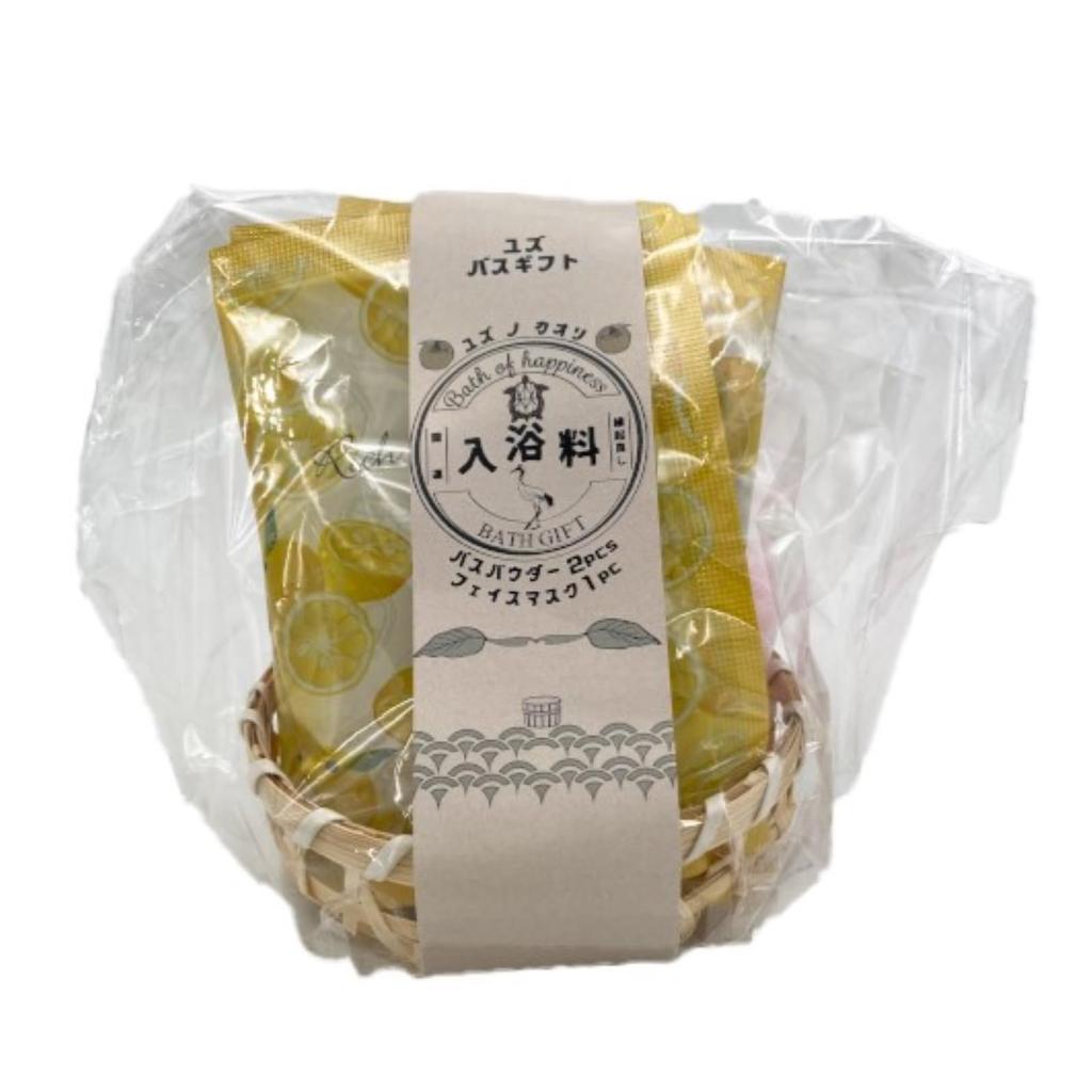 FUJIEI Bath Of Happiness Bath Gift Rich Bath Powder with Yuzu 20g X 2 1 Face 1 Body Wash and 1 Bamboo Trinket Basket Perfect As a Small Gift or As a