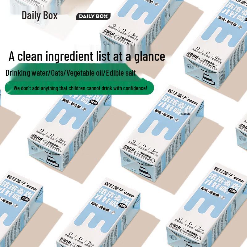 Daily Box Original Oat Milk