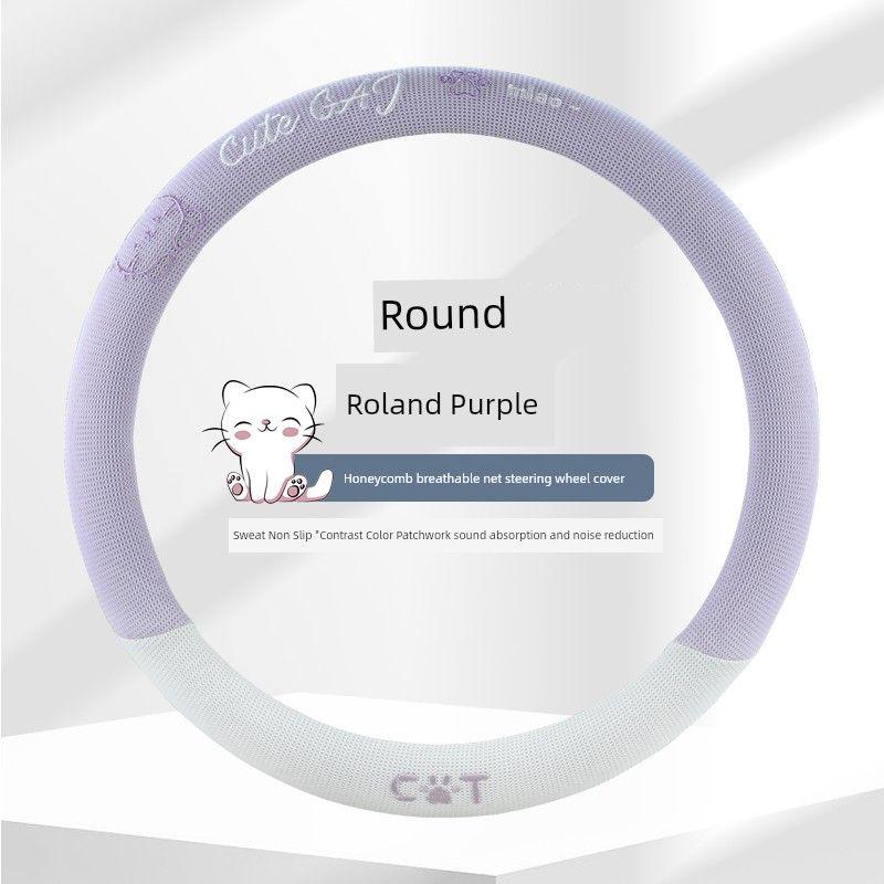 Wheel Cover, Suitable for All Seasons, Ice Silk, Wuling-Specific, Men's Model, Zhengcheng New Energy, Capgemini, Small Truck, Summer Accessories