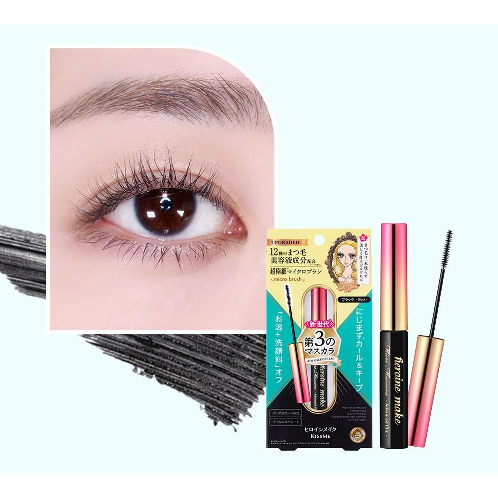Kiss Me Тушь для ресниц Heroine Make Micro Mascara Advanced Film N 4,5 г, оттенок 01 Deep Black, 2 шт.