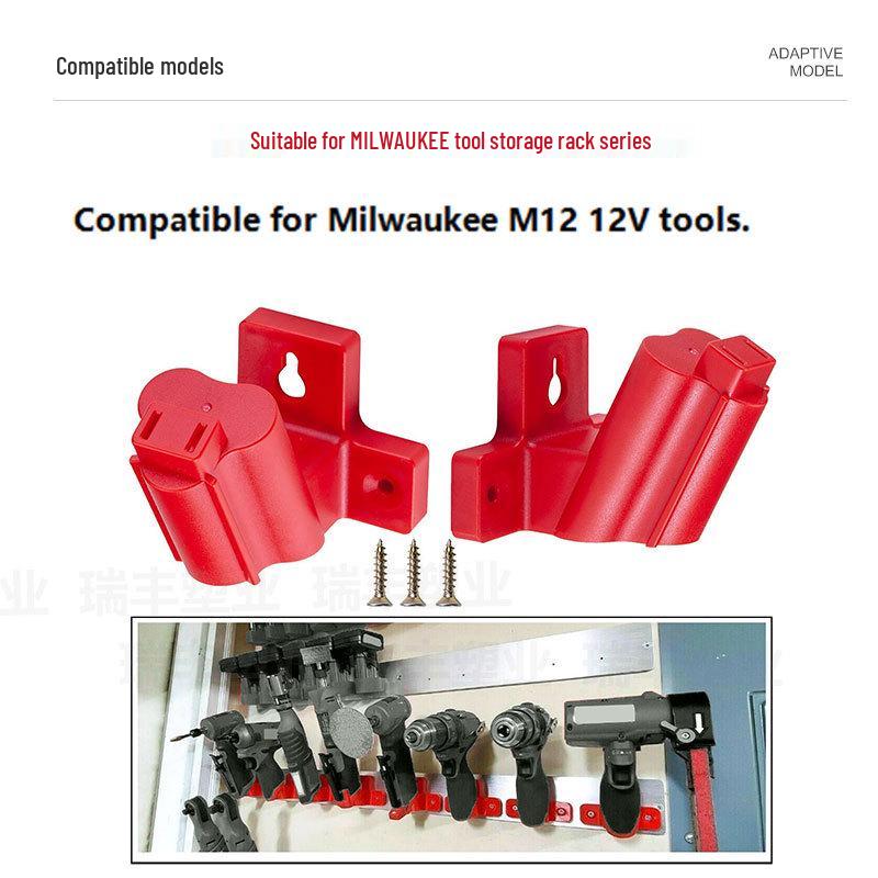 Набор RIS-M-05: Совместимый крепежный кронштейн для инструментов Milwaukee M12 12V