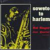 Виниловая пластинка HAL SINGER JAZZ QUARTET - Soweto To Harlem GL1849 Afrodelic 1976 Южноафриканский Джаз