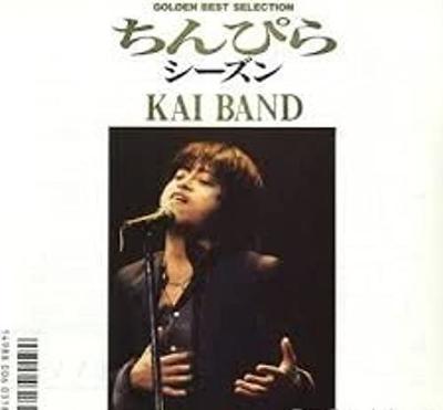 CD KAI BAND - Chimpira  XT102029 Япония Японский Поп/Рок Б/У
