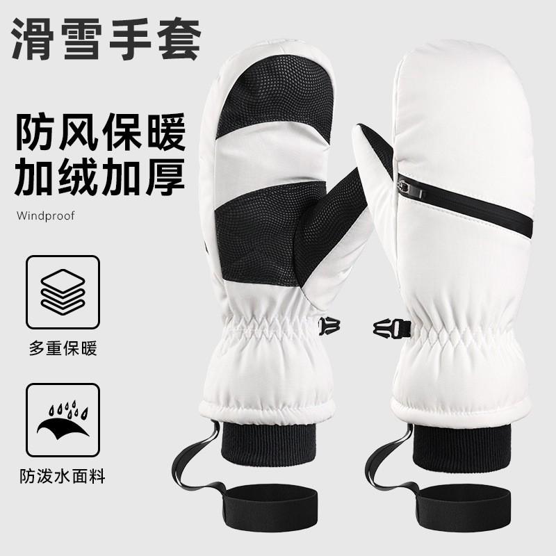 Winter Ski Gloves Unisex Thick Insulated Windproof Waterproof Short Fingerless Full-Finger Outdoor Sports