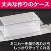nullie Mini Car Clear Case Set of 120, Display, Storage, Collection, and Storage Case (4.1x4.3x8.2cm)