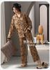 Paibangnu Pure Cotton Sleepwear with Chest Cushion