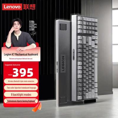 Механические клавиатуры и наборы Lenovo K-Series с несколькими режимами
