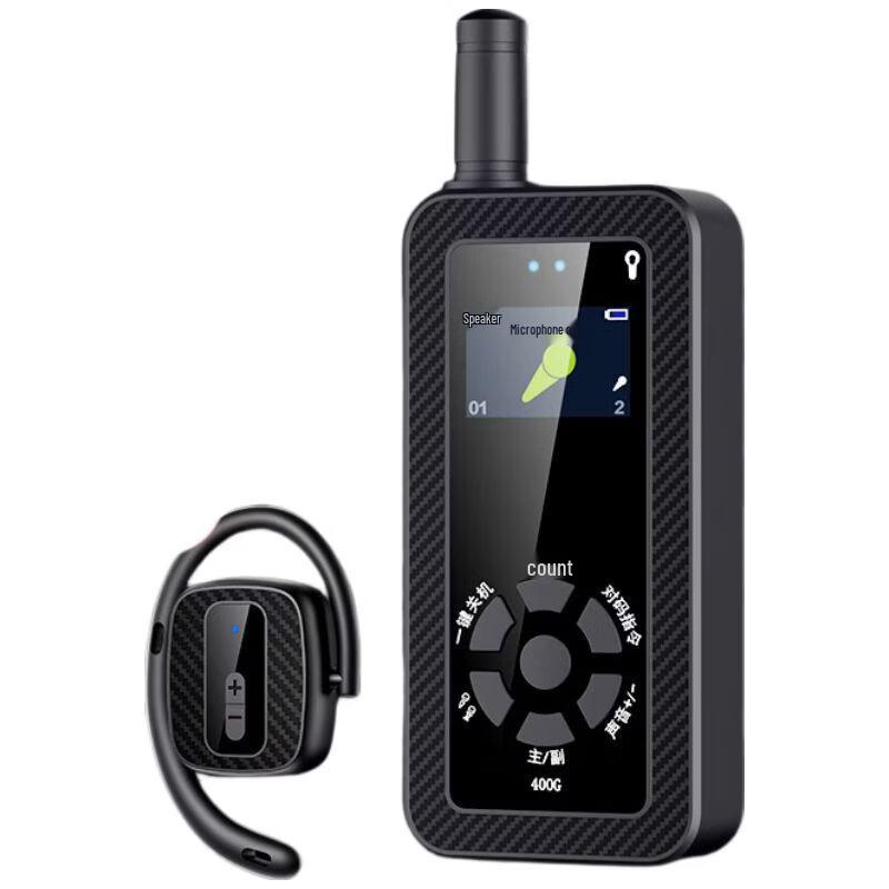 Newman NM-JS01R Wireless Tour Guide System (CN version)